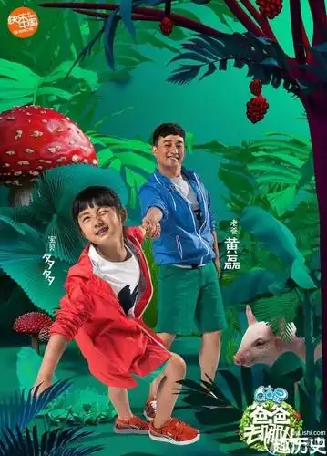 黄磊女儿多多生活照曝光大眼睛激萌45