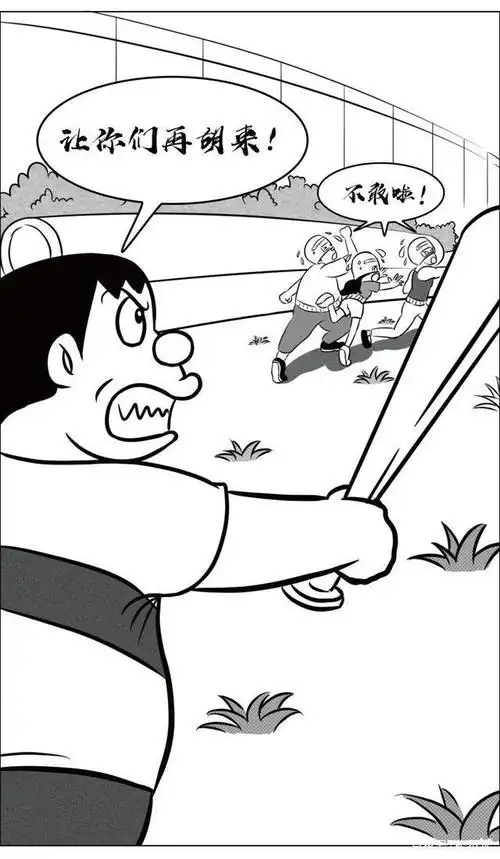 多人运动大型翻车现场慎入