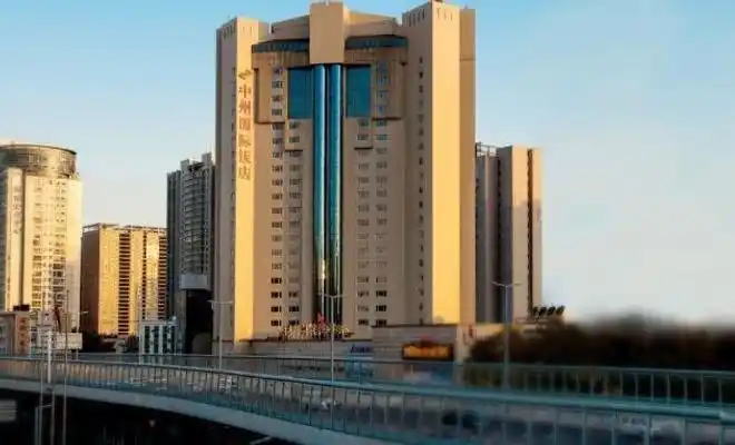 中州国际饭店每晚低至06412(0600400200100),郑州酒店