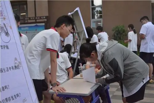 萌新们,观侨学生会,社团喊你报名啦