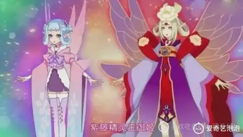 《小花仙精灵王》