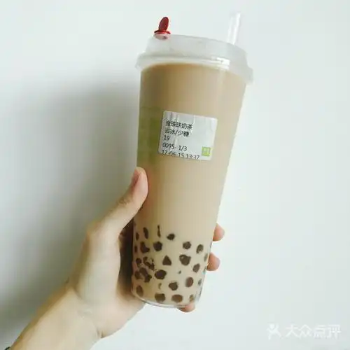 金珠珠奶茶