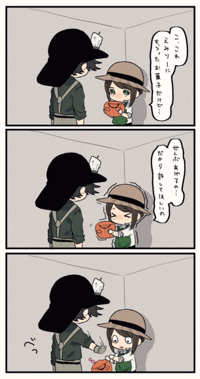 第五人格园丁勘园