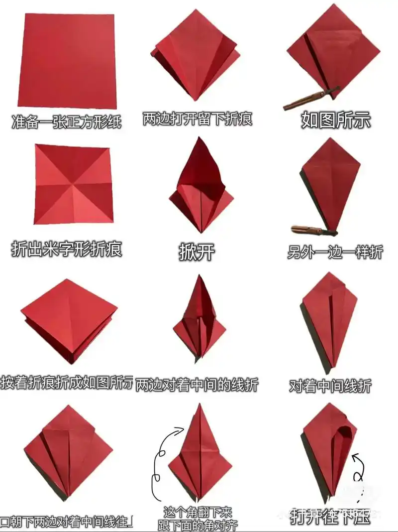 超好看的彼岸花教程来啦,快来一起get起来吧!图片右下角 - 抖音