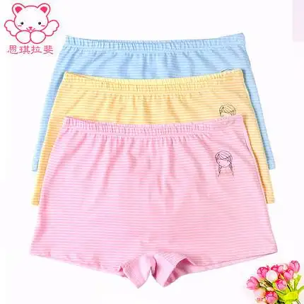 思琪拉斐2条组合少女内裤棉品质可爱学生平角内裤弹力橡筋中腰2条