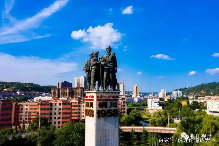 摄影师镜头下的铜川王益区美景