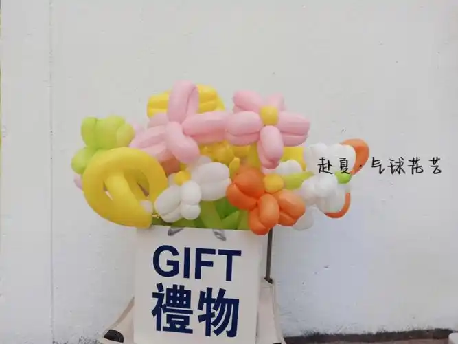马卡龙气球花束春天的颜色