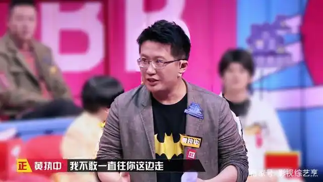 《奇葩说》新辩手与黄执中之间的差距就在这三点