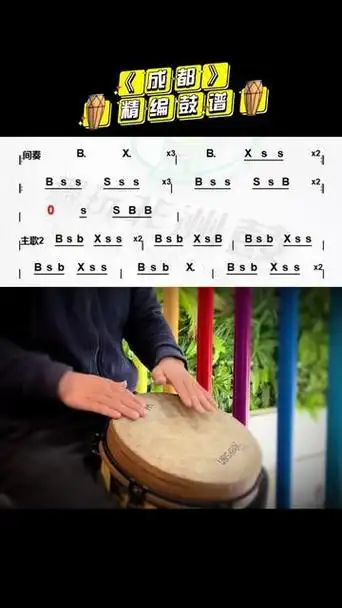 直到所有的灯都熄灭了也不停留～ @趣玩·中老年非洲鼓教学