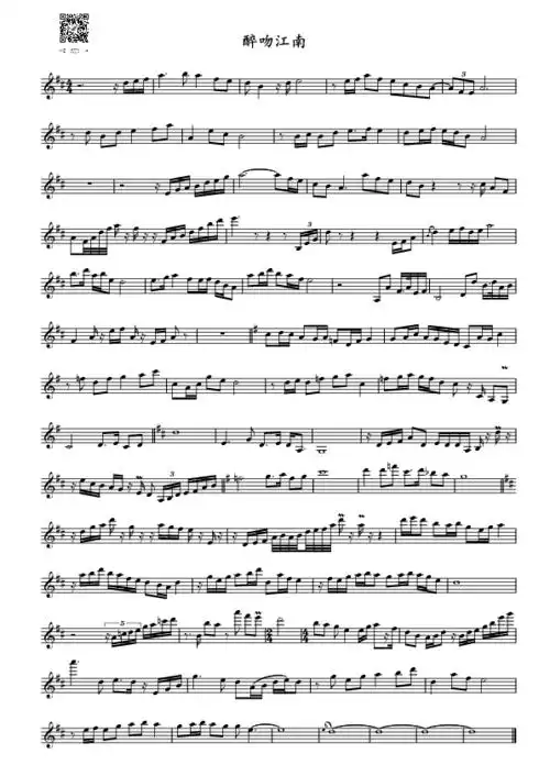 陈蓉晖现场演奏小提琴《醉吻江南》附小提琴谱_音乐_美国_oakland