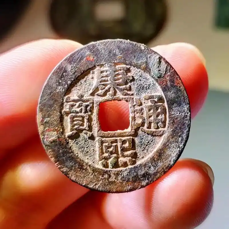 康熙罗汉钱超大样,27.28*1.42尺寸, - 抖音