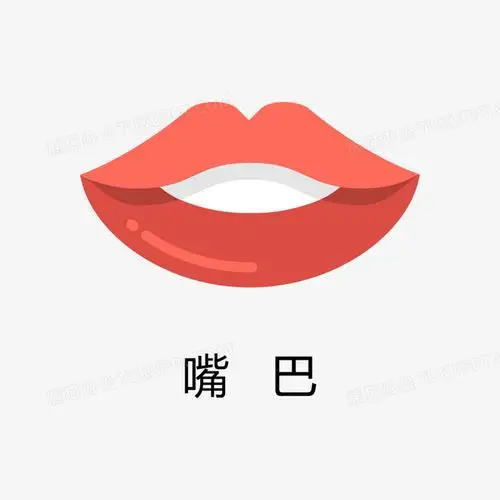 卡通手绘幼儿园五官教学嘴巴png图片素材下载_手绘png_熊猫办公