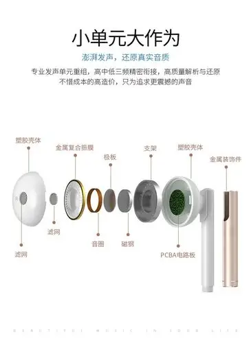 华为huawei入耳式有线mate208xp20v10nova2s9iv9耳机am115cm33标准版