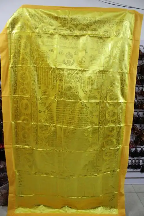 佛教用品 陀罗尼经被 经文往生被 盒装双层 红色黄色高档五件套