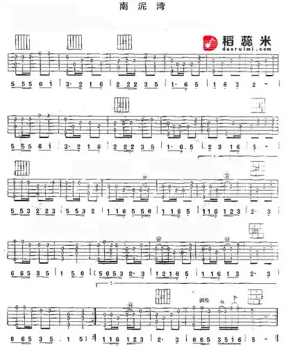 吉他曲谱——南泥湾