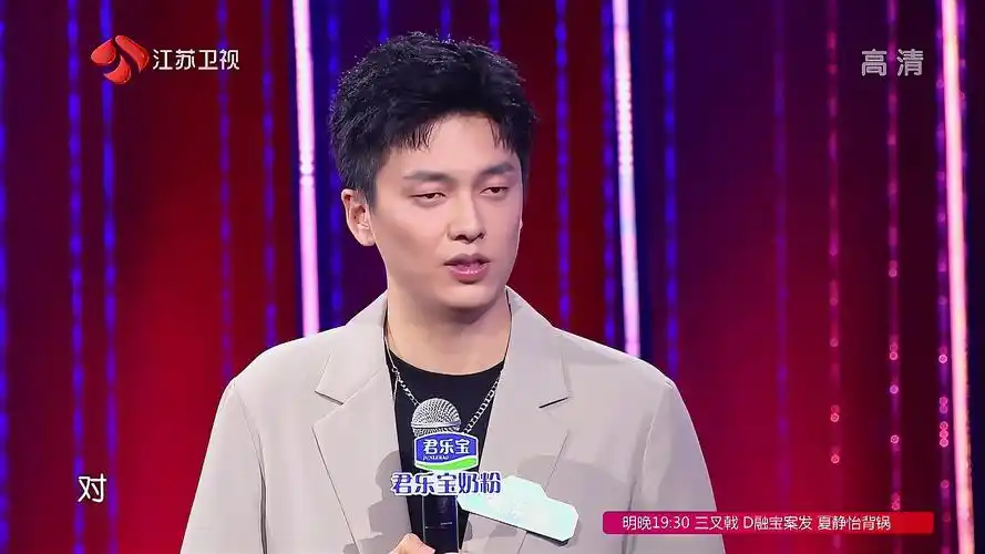 《相亲大会2》精彩片段,孟非引领男女嘉宾,找寻自己的真爱