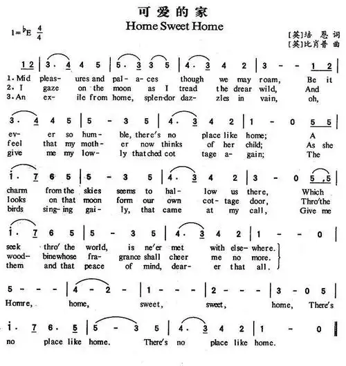 【home sweet home简谱】[英] home sweet home(可爱的家 )简谱-明明