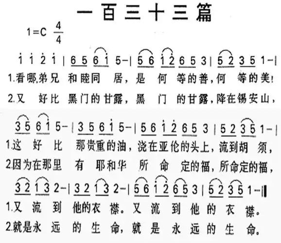 "就可以下载该歌谱了!