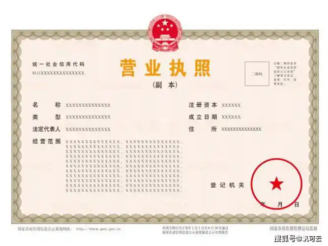 小程序商城需要营业执照吗?_进行_微信_商家