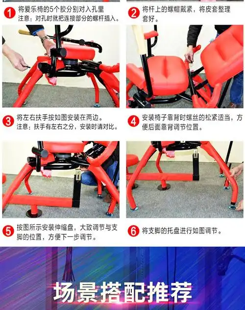 酒店情趣家具爱椅sm体位合欢床啪炮逍遥多功能八爪椅子情侣 浅黄色