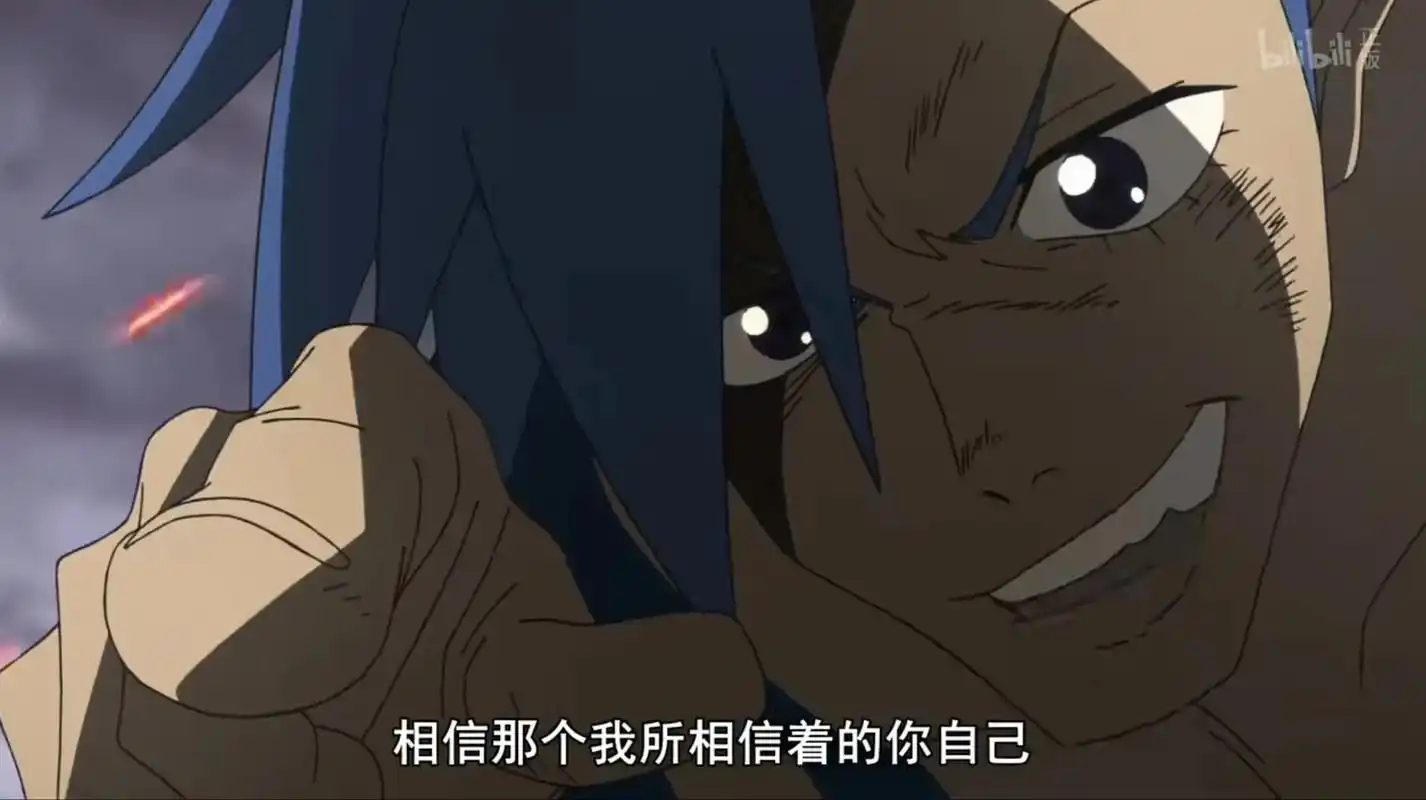 一部热血动漫中的意难平##动漫推荐 #天元突破 #动漫人物  - 抖音