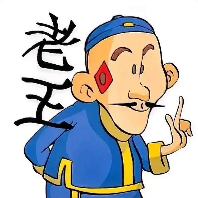 一位邻居的老大爷[捂脸] 出去外面儿遛弯回来[呲牙] 一边上楼一边嘴里