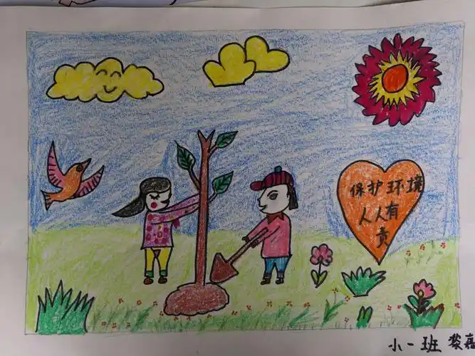 "保护环境,关爱地球"——秦汉新城星光幼儿园世界环境日主题活动