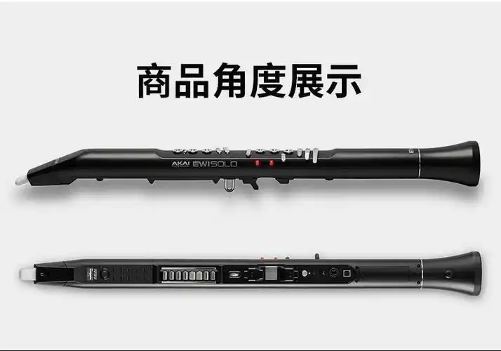 雅家进口电吹管乐器ewi5000雅佳solo电子萨克斯笛子初学者定制款 雅家