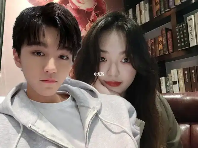 王俊凯和他的素人女友