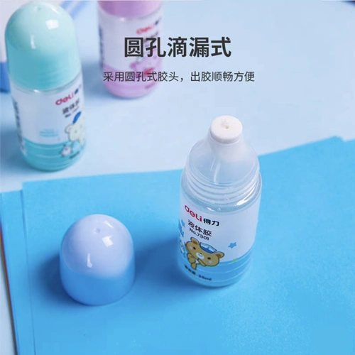 得力7301液体胶水学生迷你型快干胶水可爱通用透明液体胶35ml学生