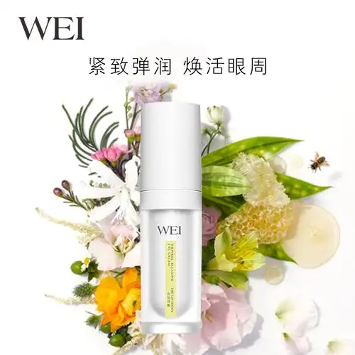 蔚蓝之美百花丹蜜菁萃紧实眼霜15ml