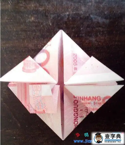 100元人民币折爱心7