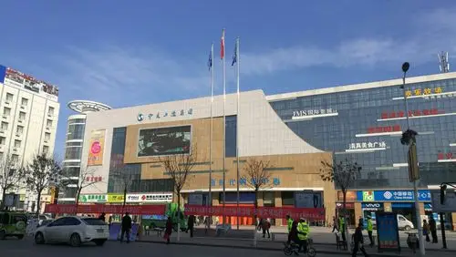 固原新时代购物中心2017年运营管理工作动员大会