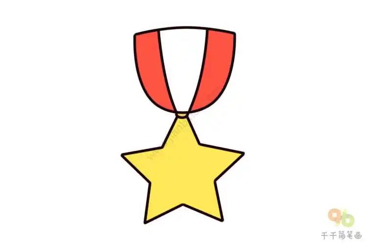 教你画奖章简笔画图片大全