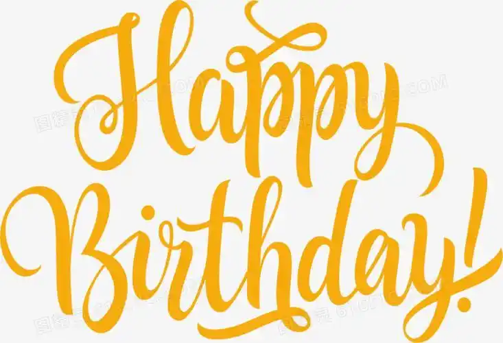 不可商用i分享者叶文冠生日蛋糕贺卡新年贺卡生日快乐字体生日卡通