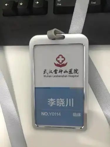 逆行归来,雷神山战士在沈阳普瑞眼科医院开启清晰视界