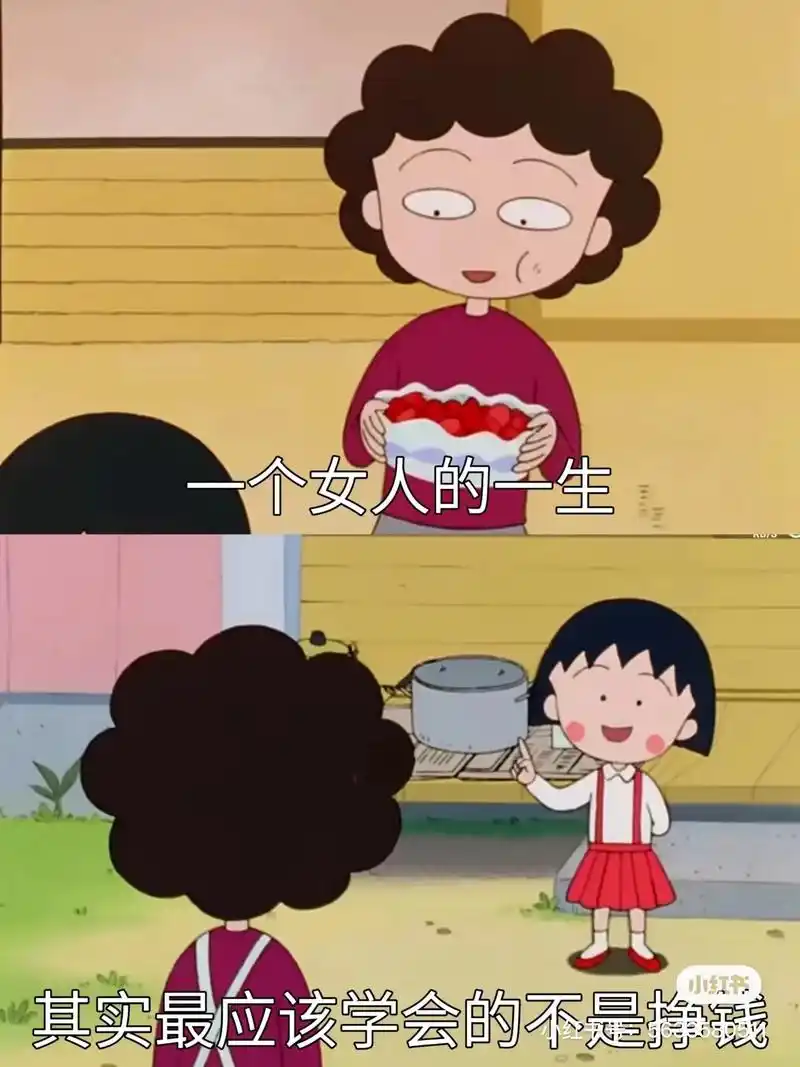 被这段话治愈了.一个女人的一生 其实最应该学会的不是挣钱 也 - 抖音