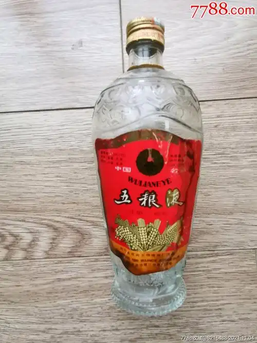 85年五粮液瓶子一个
