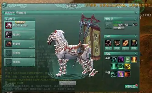 【藏剑 男 帐号等级95 浩气盟 】19000成男藏剑里飞沙世界boss武器