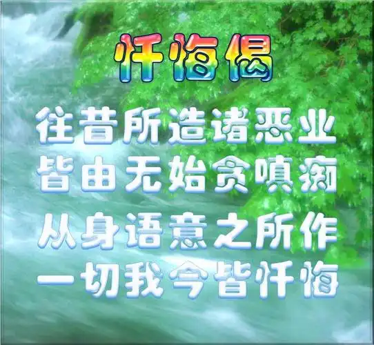 【早晚课诵】(佛教早课选编)《楞严咒,十小咒,心经》全文注音完整版