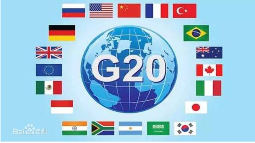 时政{g20}要点.pptx