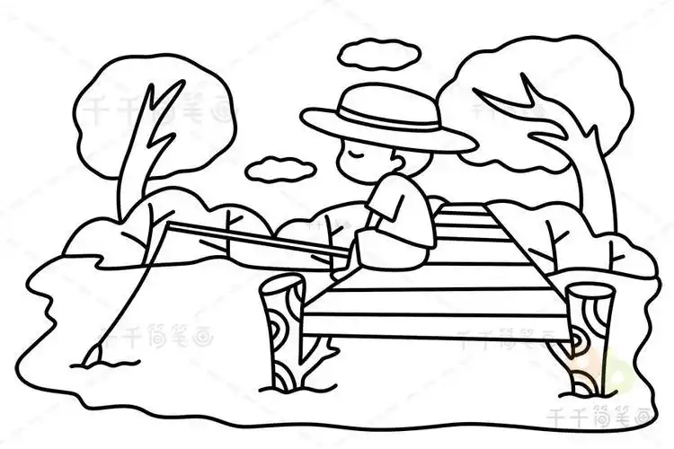 河边大树下钓鱼简笔画