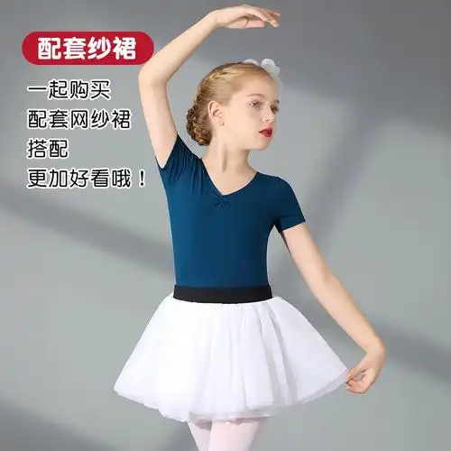 儿童舞蹈服练功服女童中国舞服少儿芭蕾舞服幼儿形体短袖夏季春季