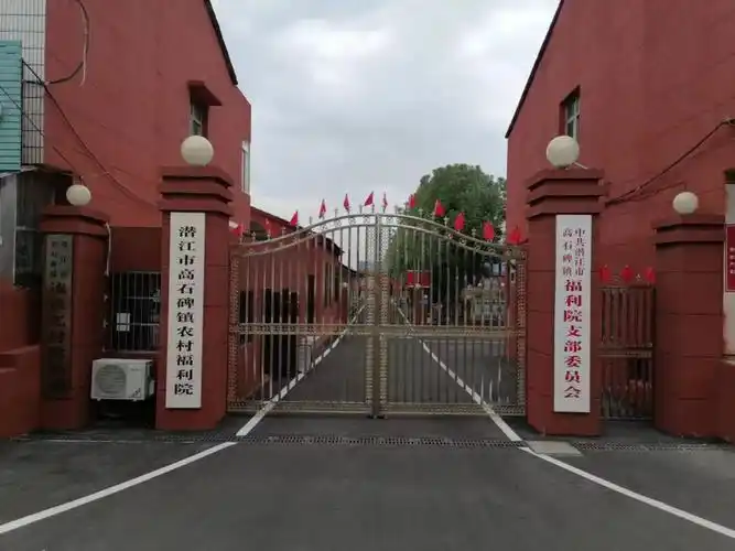 高石碑多措并举营造浓厚节日氛围 _ 工作动态 _ 潜江市人民政府