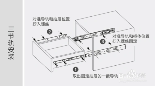 电视柜抽屉怎么卸载下来