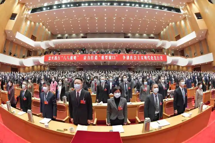 2021省两会丨浙江省政协十二届四次会议开幕