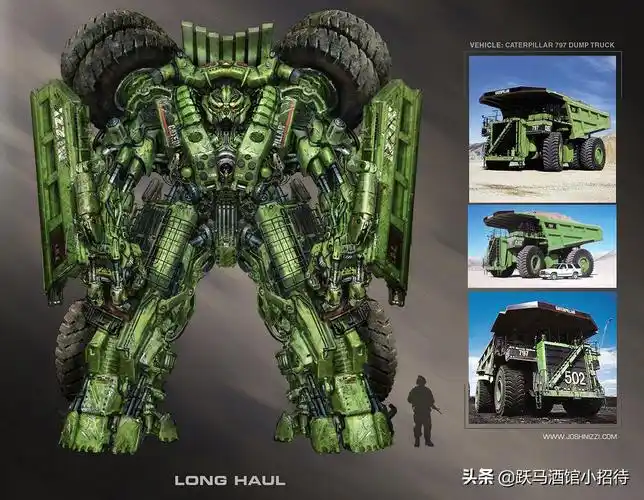 详细解释一下电影版组合金刚"大力神"