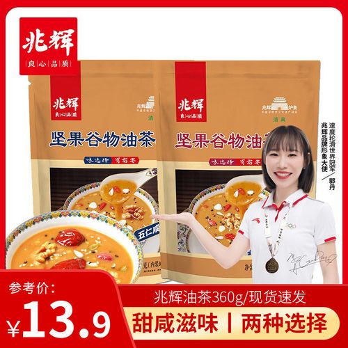 兆辉油茶360g五仁八宝清真坚果谷物油茶粉山西特产冲泡即食早餐