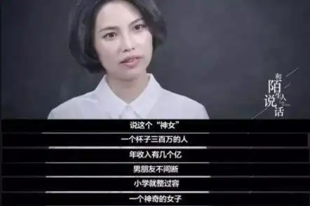 神女王晶晶霸凌十年被一只价值300万杯子毁掉的人生