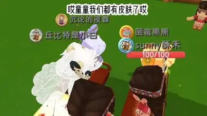 我和好朋友在迷你世界